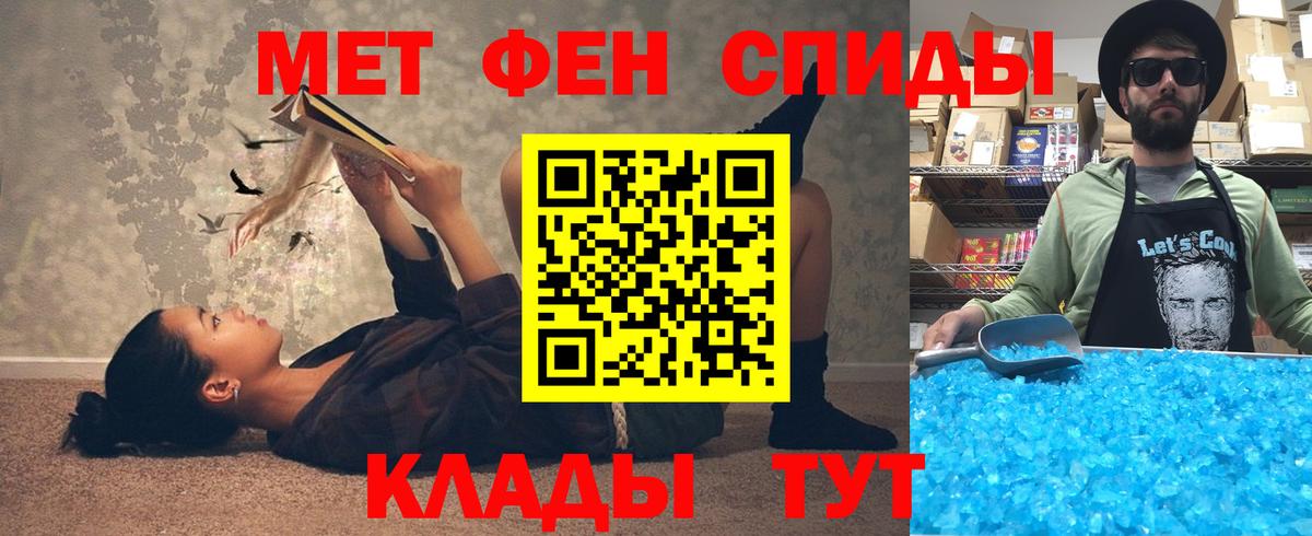 АМФЕТАМИН Розовый Вязники