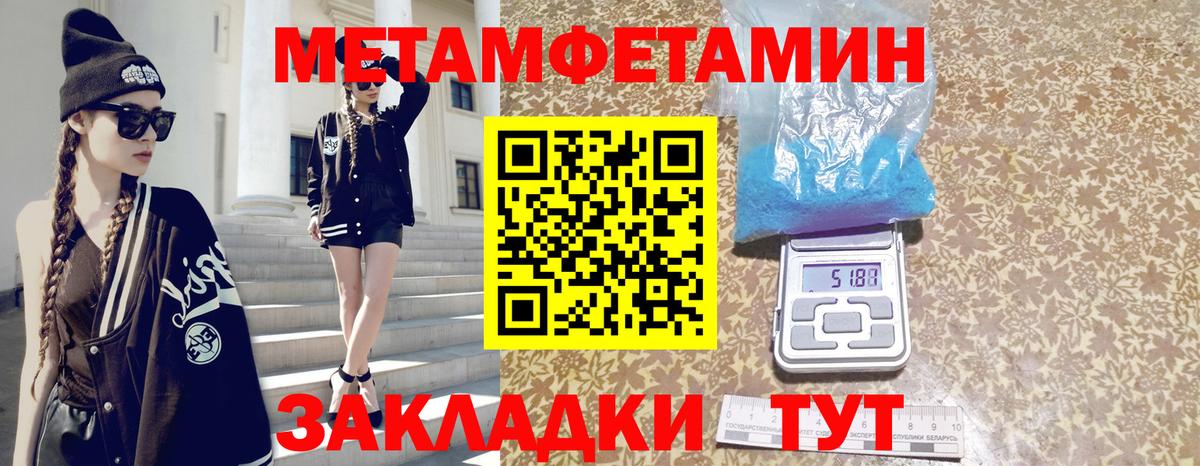 АМФ VHQ Вязники