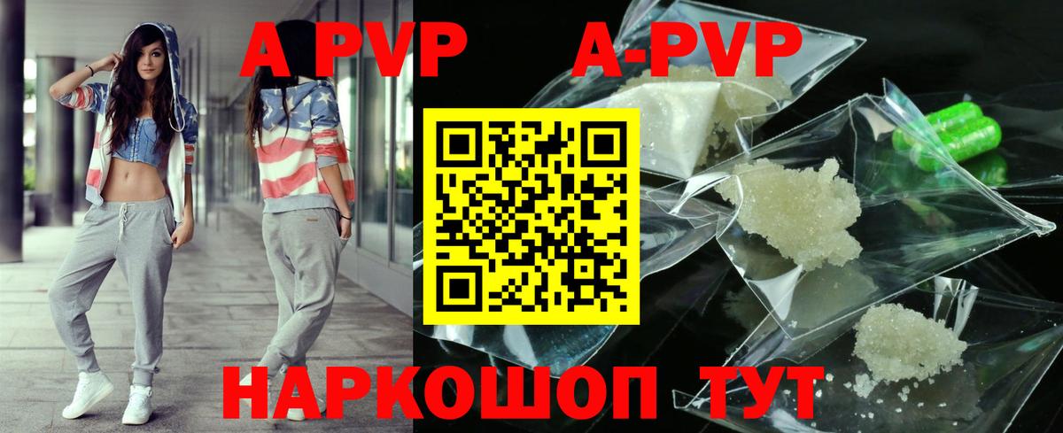 APVP СК КРИС Вязники