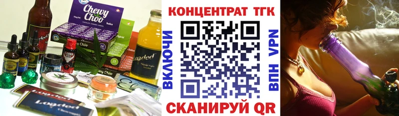 Еда ТГК марихуана блэк спрут сайт Вязники