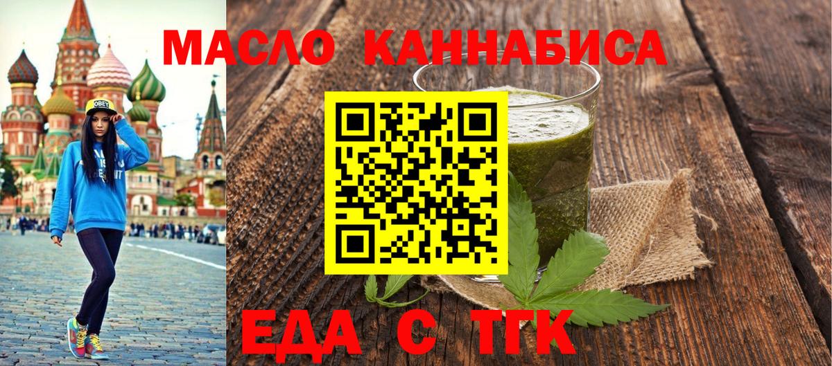 Вязники  Еда ТГК марихуана  Вход с VPN 