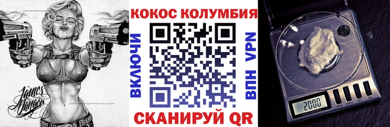 продажа наркотиков  Вязники  COCAIN Fish Scale 