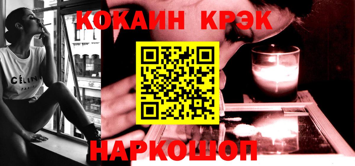 Вязники  Cocaine Перу  Вход с VPN 