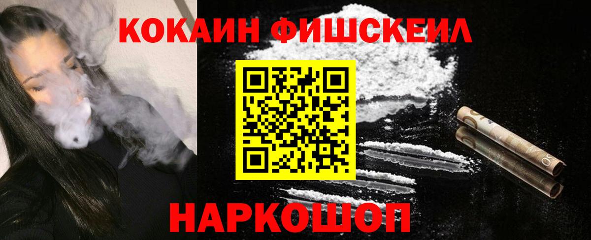 КОКАИН 99% Вязники