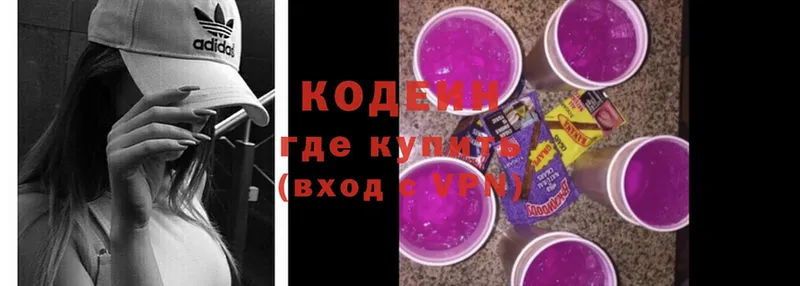 Кодеин напиток Lean (лин)  KRAKEN ТОР  Вязники 