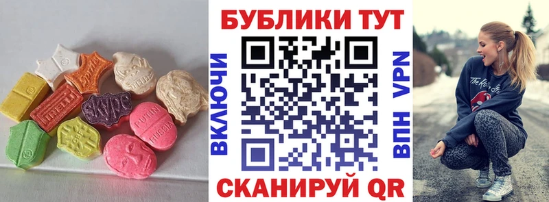 где можно купить   Вязники  Ecstasy Дубай 