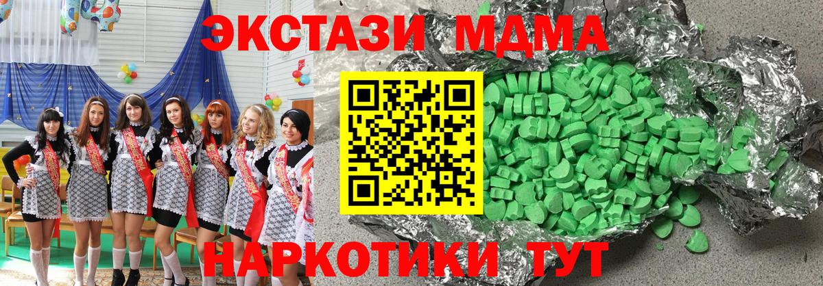Меф   Гашиш  Бошки Шишки  Вязники  Вход с VPN 