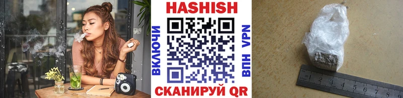 ГАШИШ Cannabis  Вязники 