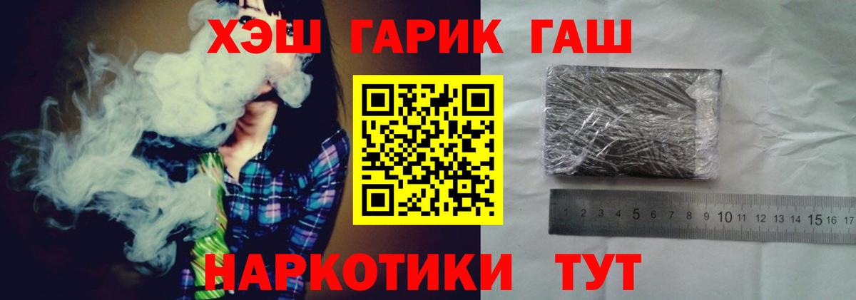 ГАШ AMNESIA HAZE  Гашиш  Вязники 