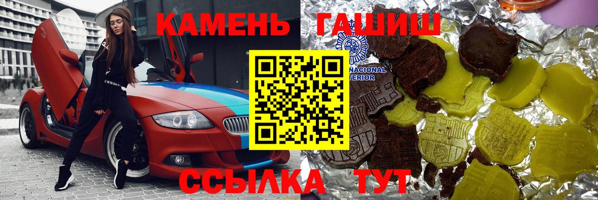 Вязники  ГАШ убойный  ГАШ ice o lator  Вход с VPN 