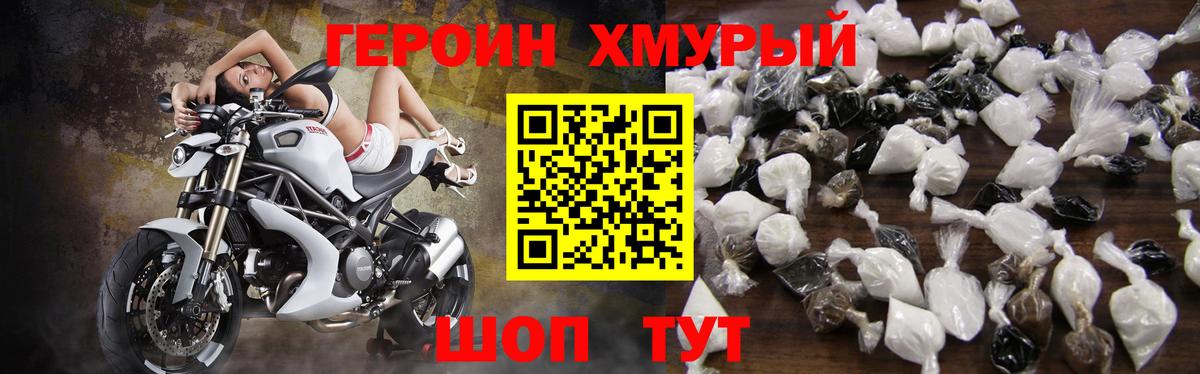 Вязники  ГЕРОИН афганец  Вход с VPN 