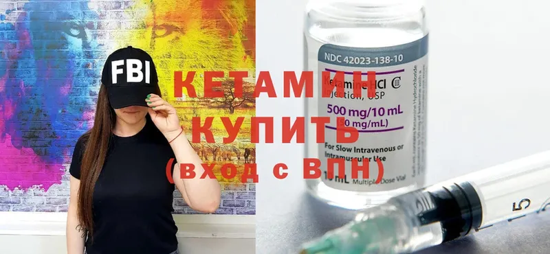 hydra вход  Вязники  КЕТАМИН ketamine 