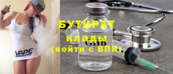 гидра Беломорск