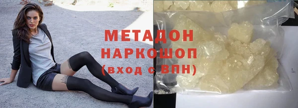гидра Беломорск