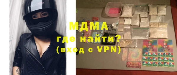 гидра Беломорск