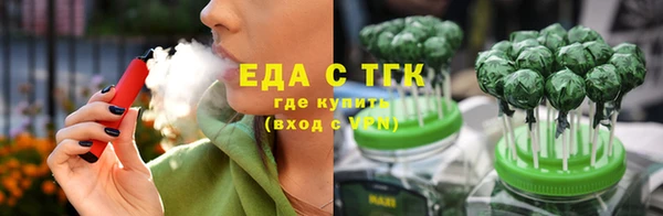гидра Беломорск