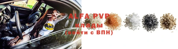 гидра Беломорск
