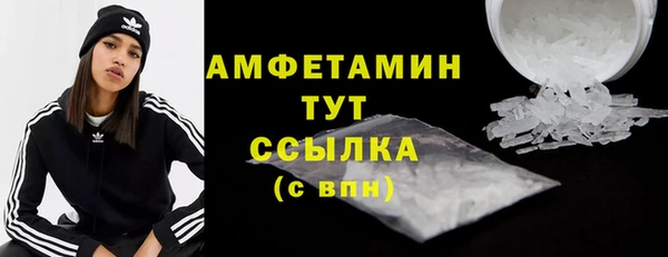 ГАЛЛЮЦИНОГЕННЫЕ ГРИБЫ Белоозёрский