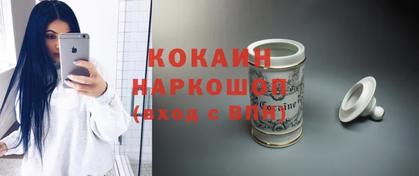 гидра Беломорск