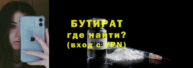 гидра Беломорск