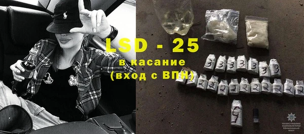 гидра Беломорск