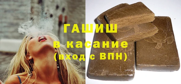 гидра Беломорск