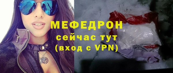 гидра Беломорск