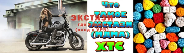 гидра Беломорск