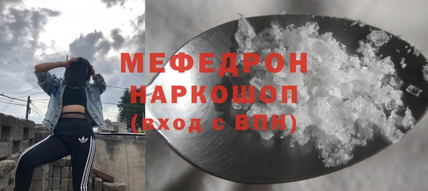 ГАЛЛЮЦИНОГЕННЫЕ ГРИБЫ Белоозёрский