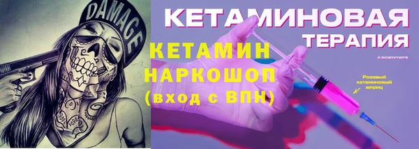 гидра Беломорск