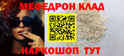 mix Балашиха