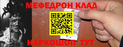 дживик Бийск