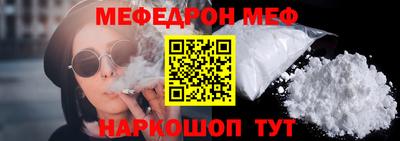 COCAINE Беслан