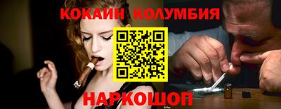 COCAINE Беслан