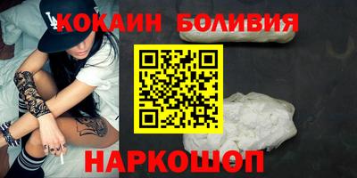 шишки Берёзовский