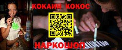 mix Балашиха