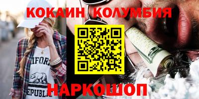 дживик Бийск