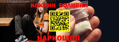 шишки Берёзовский