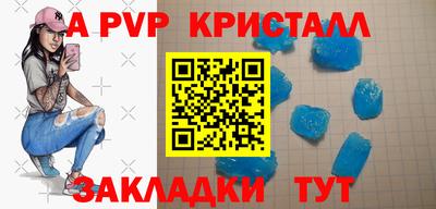 шишки Берёзовский