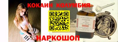 шишки Берёзовский