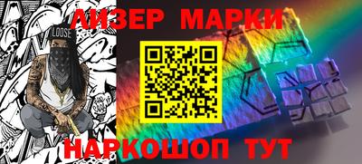 шишки Берёзовский