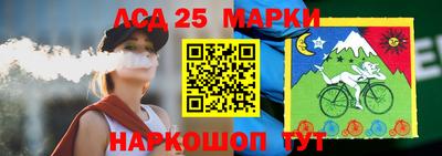 дживик Бийск