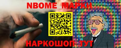 шишки Берёзовский
