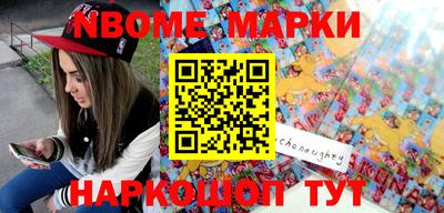 прущая мука Балаково