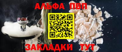 прущая мука Балаково