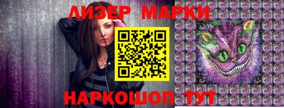 шишки Берёзовский