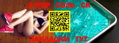 дживик Бийск
