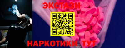 дживик Бийск