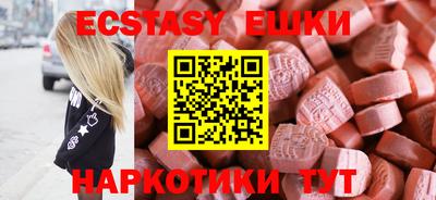 mix Балашиха