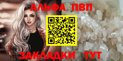 шишки Берёзовский